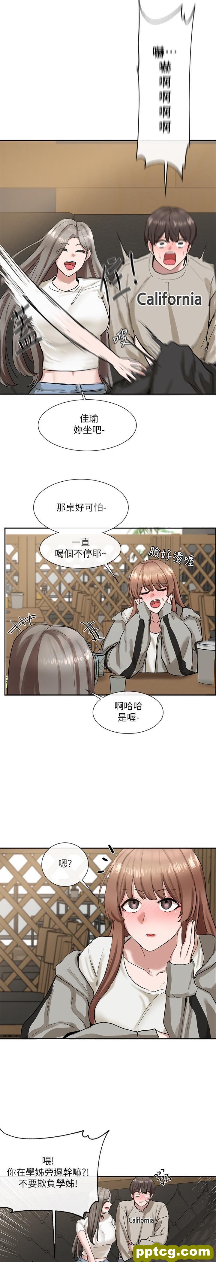 第16话 - 学姊的单独续摊邀约_社团学姐