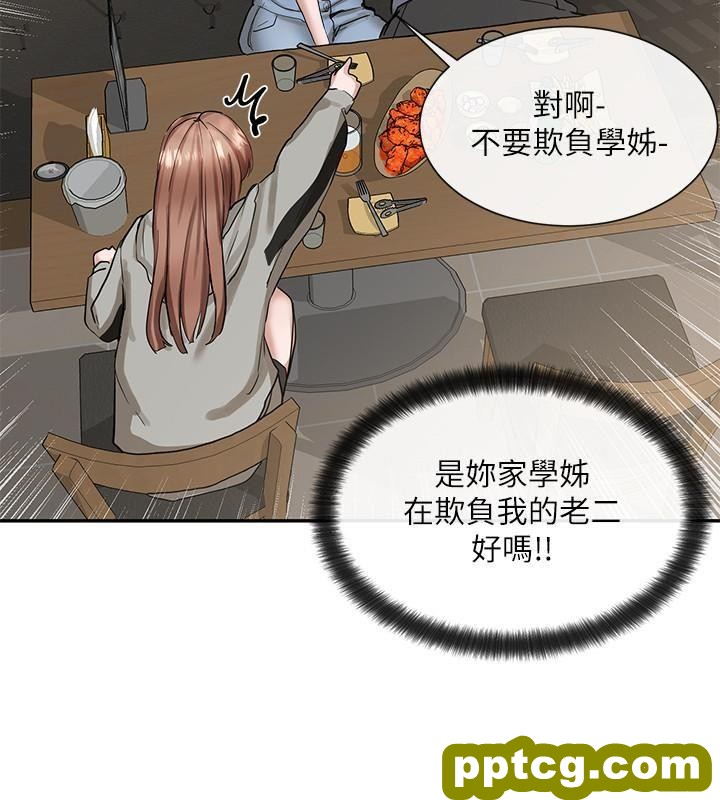 第16话 - 学姊的单独续摊邀约_社团学姐