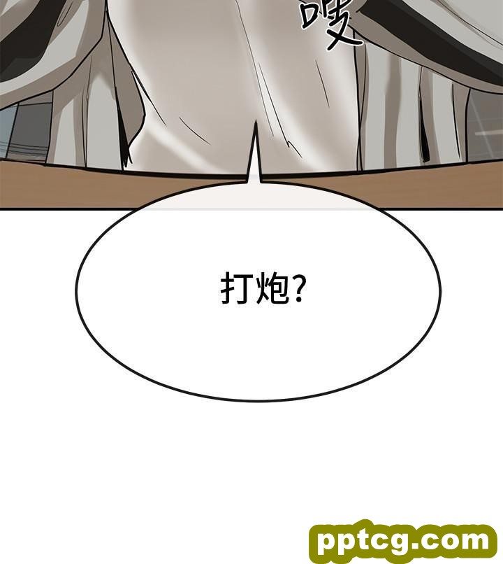 第16话 - 学姊的单独续摊邀约_社团学姐