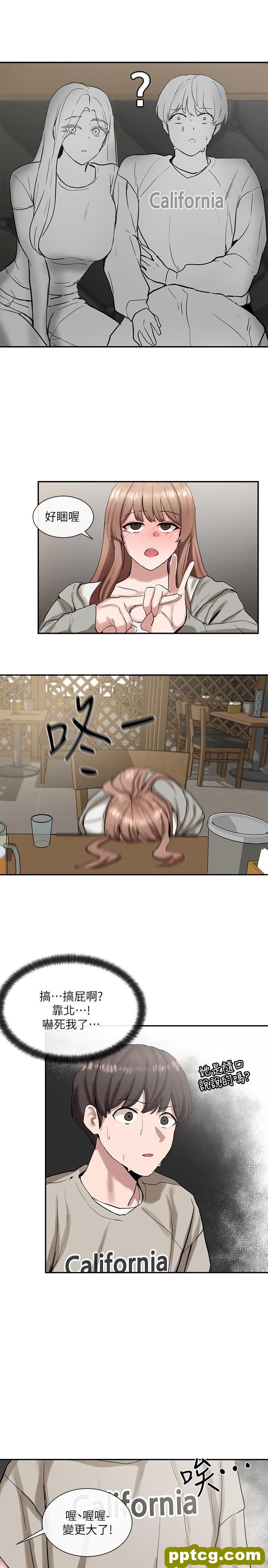 第16话 - 学姊的单独续摊邀约_社团学姐