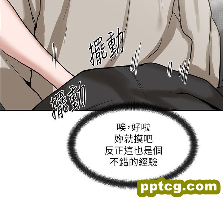 第16话 - 学姊的单独续摊邀约_社团学姐