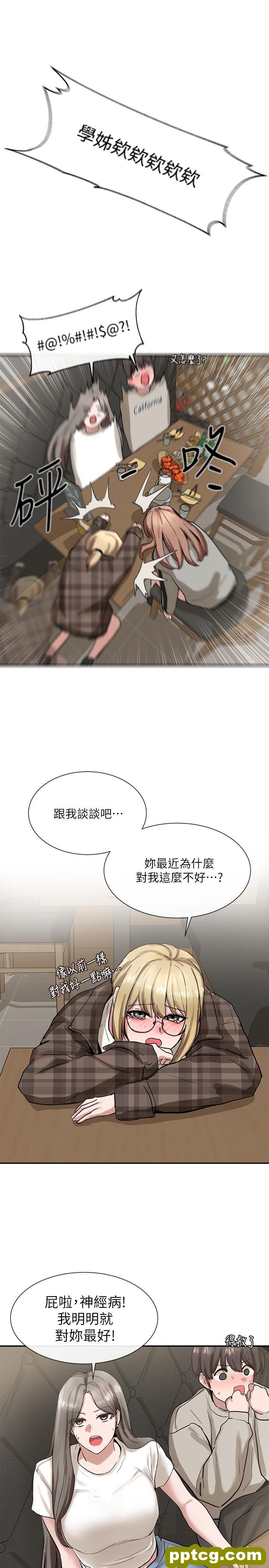 第16话 - 学姊的单独续摊邀约_社团学姐
