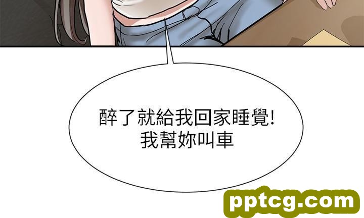 第16话 - 学姊的单独续摊邀约_社团学姐