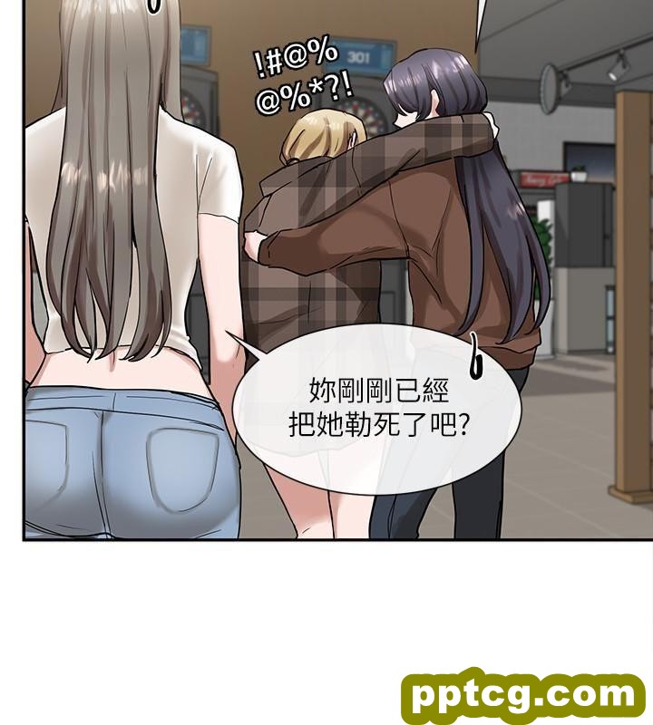 第16话 - 学姊的单独续摊邀约_社团学姐