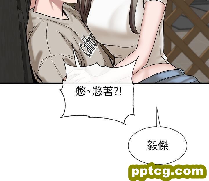第16话 - 学姊的单独续摊邀约_社团学姐