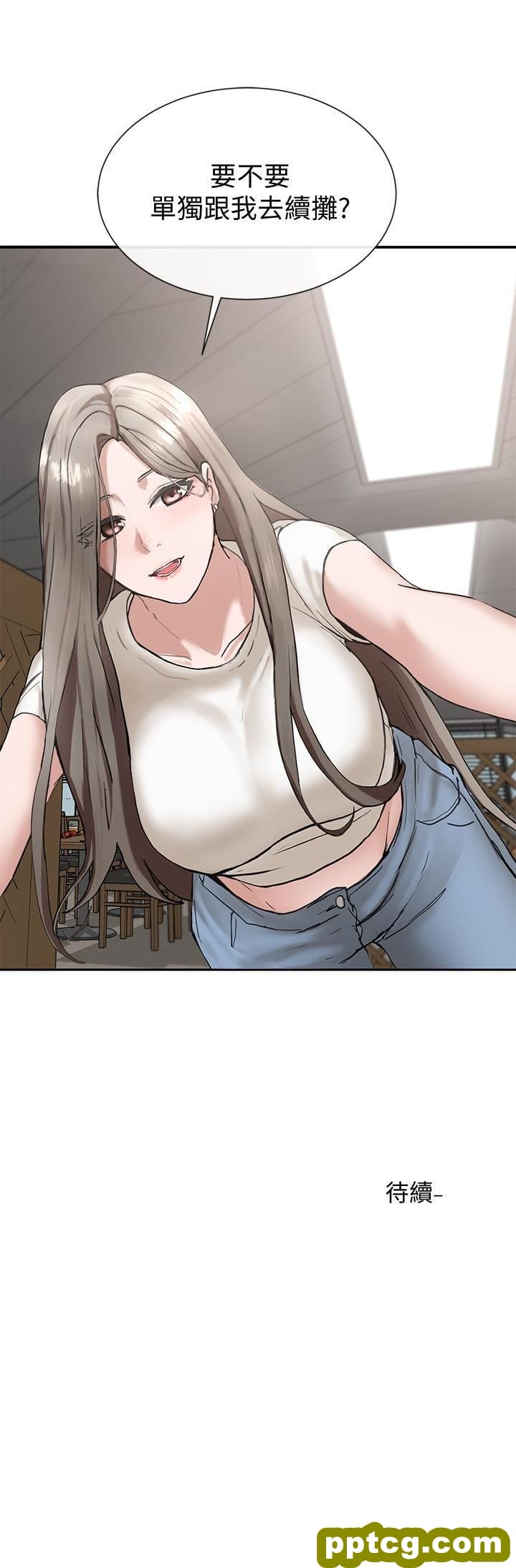 第16话 - 学姊的单独续摊邀约_社团学姐