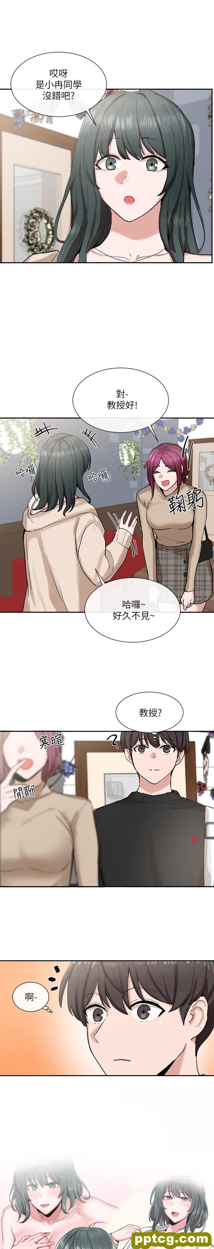 第15话 - 偶遇戏剧电影系教授_社团学姐