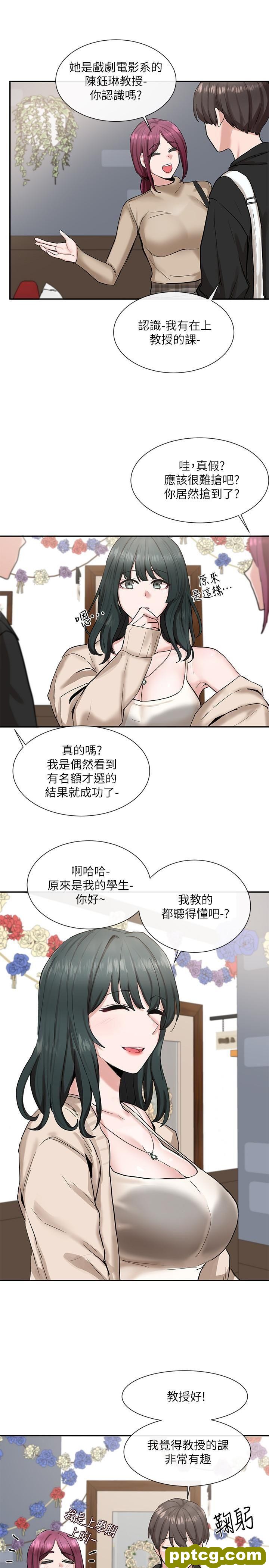 第15话 - 偶遇戏剧电影系教授_社团学姐