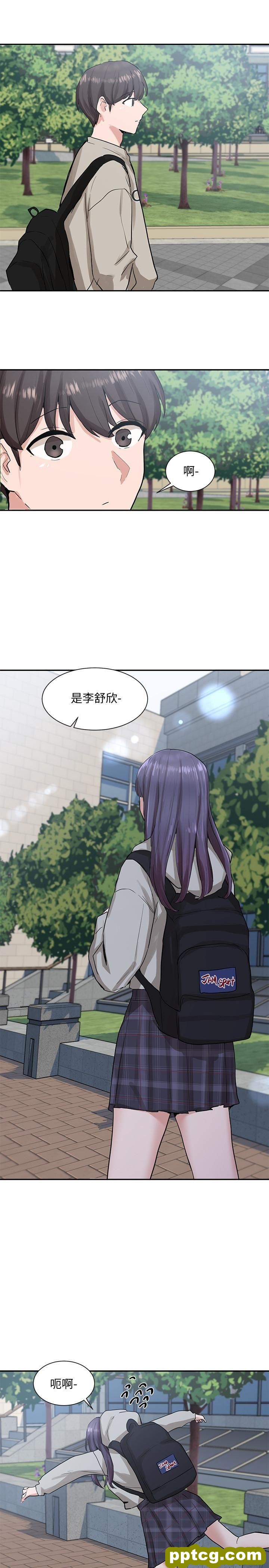 第15话 - 偶遇戏剧电影系教授_社团学姐