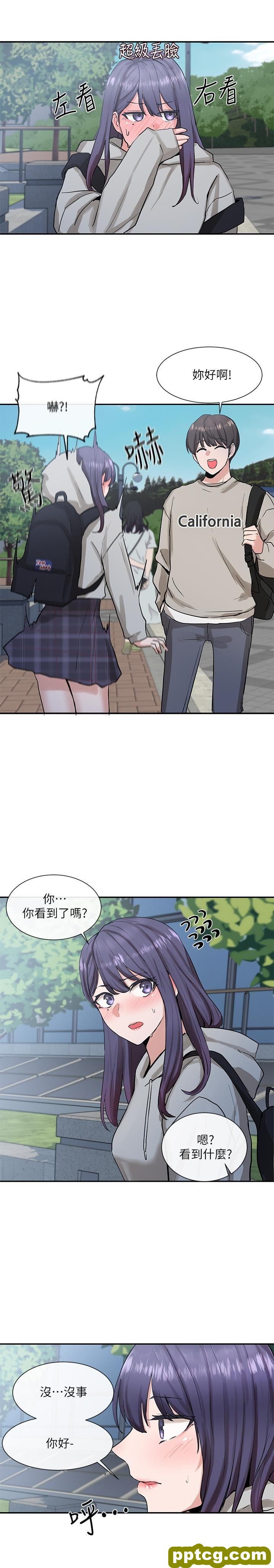 第15话 - 偶遇戏剧电影系教授_社团学姐