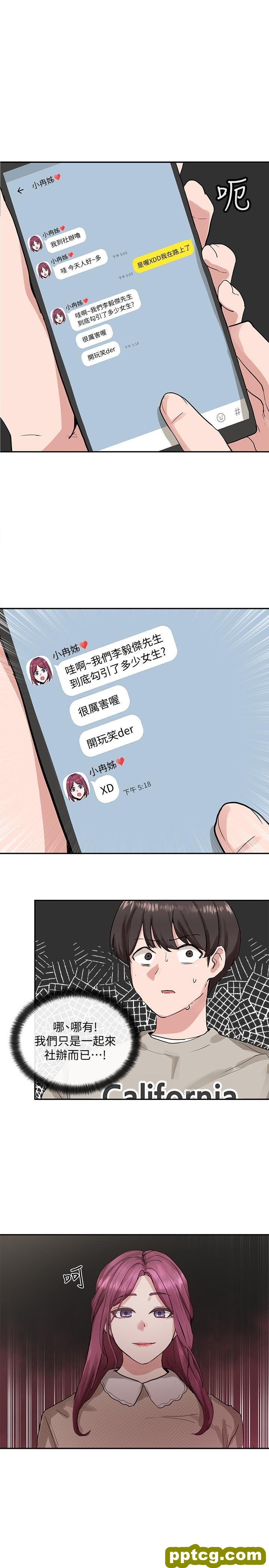 第15话 - 偶遇戏剧电影系教授_社团学姐