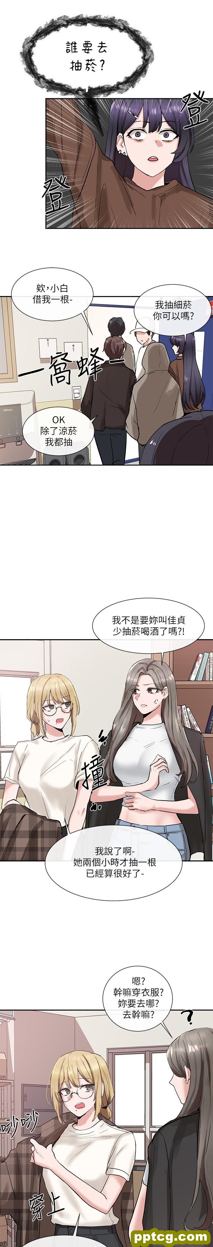 第15话 - 偶遇戏剧电影系教授_社团学姐