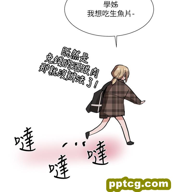 第15话 - 偶遇戏剧电影系教授_社团学姐