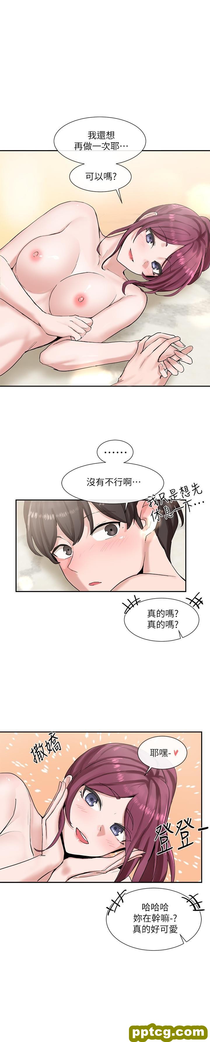 第14话 - 挺入温暖的dòng穴…_社团学姐