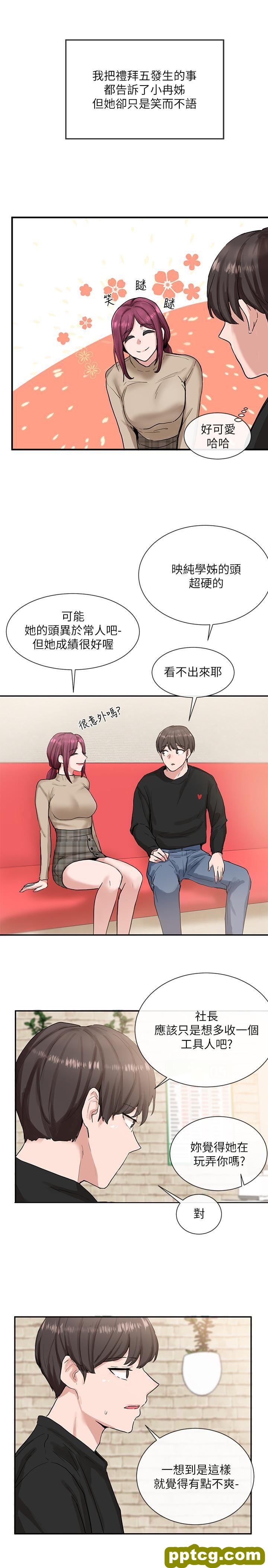 第14话 - 挺入温暖的dòng穴…_社团学姐