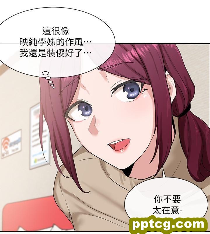 第14话 - 挺入温暖的dòng穴…_社团学姐