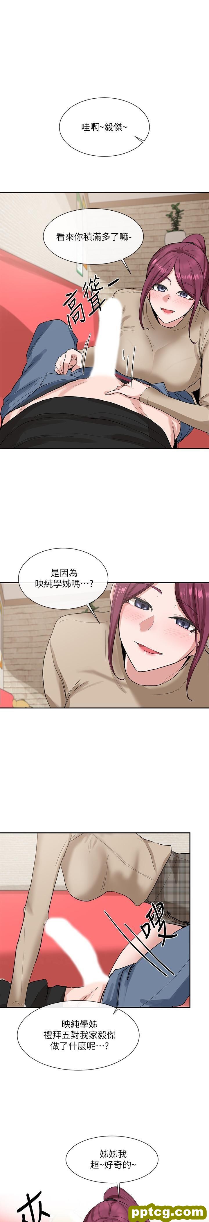 第13话 - 好舒服，继续_社团学姐
