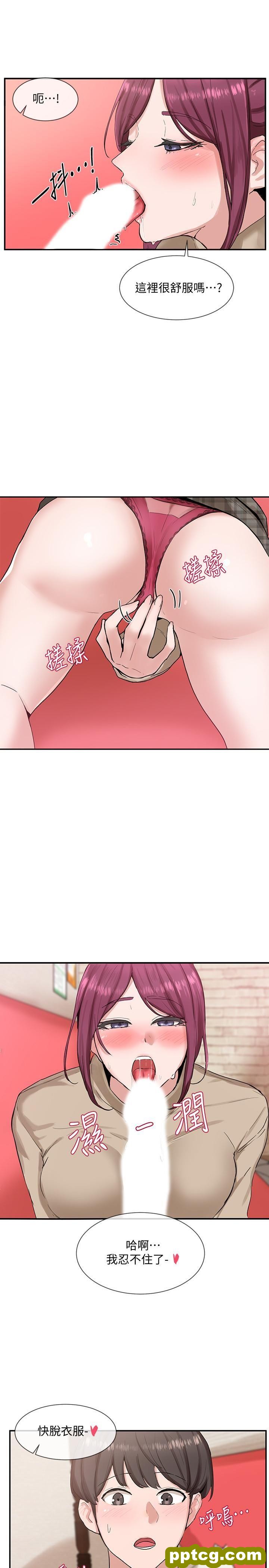 第13话 - 好舒服，继续_社团学姐