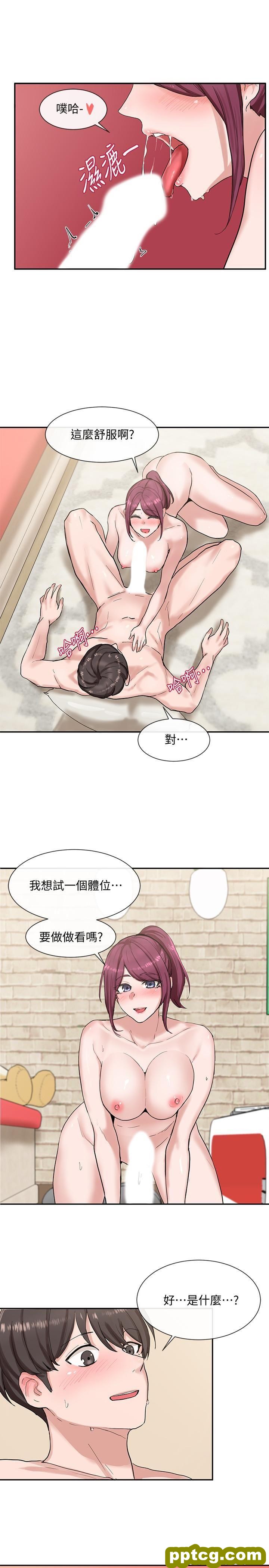 第13话 - 好舒服，继续_社团学姐