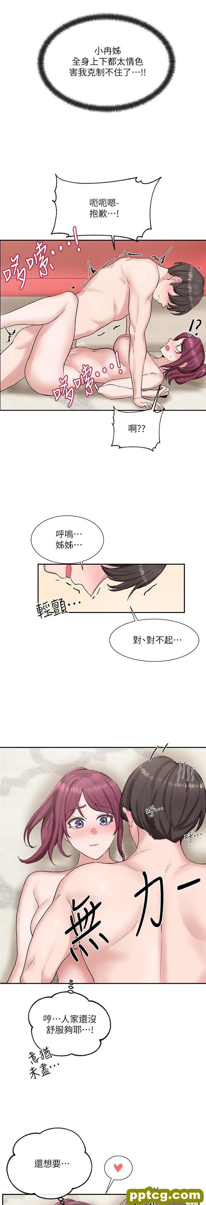 第13话 - 好舒服，继续_社团学姐