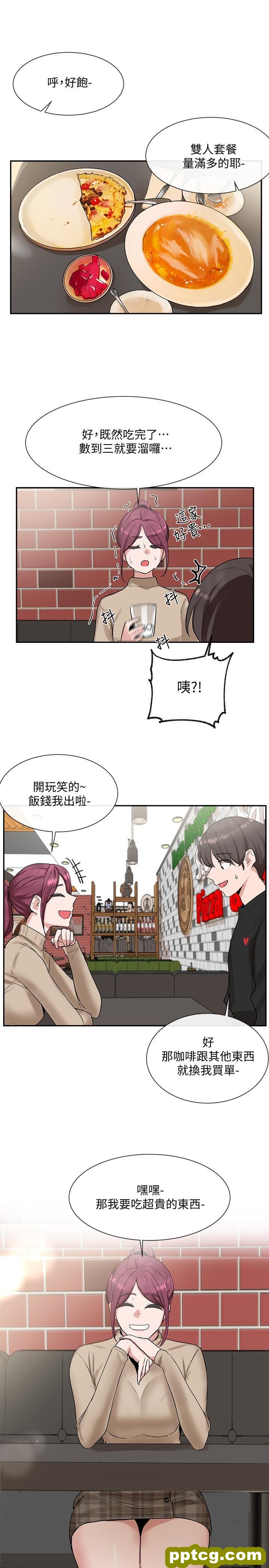 第12话 - 积极主导的小冉_社团学姐