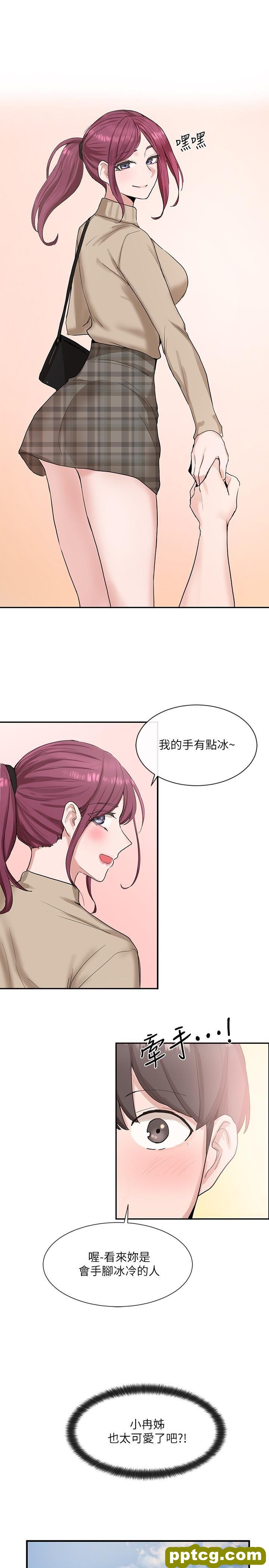 第12话 - 积极主导的小冉_社团学姐