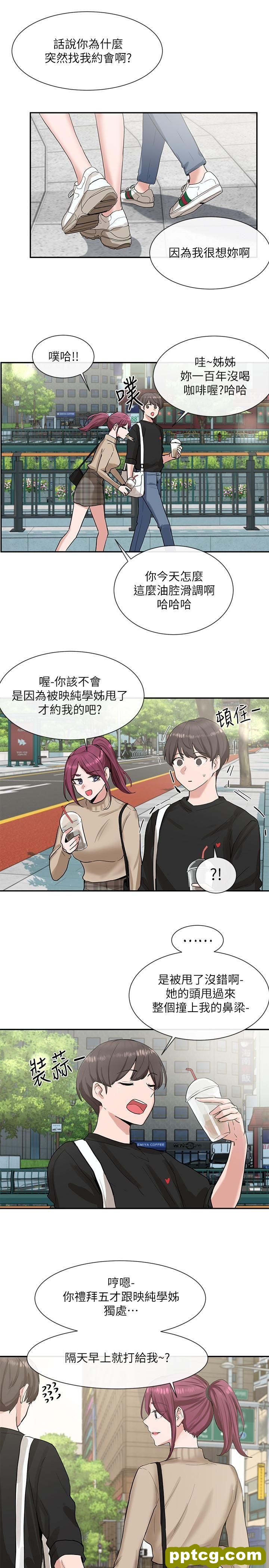 第12话 - 积极主导的小冉_社团学姐