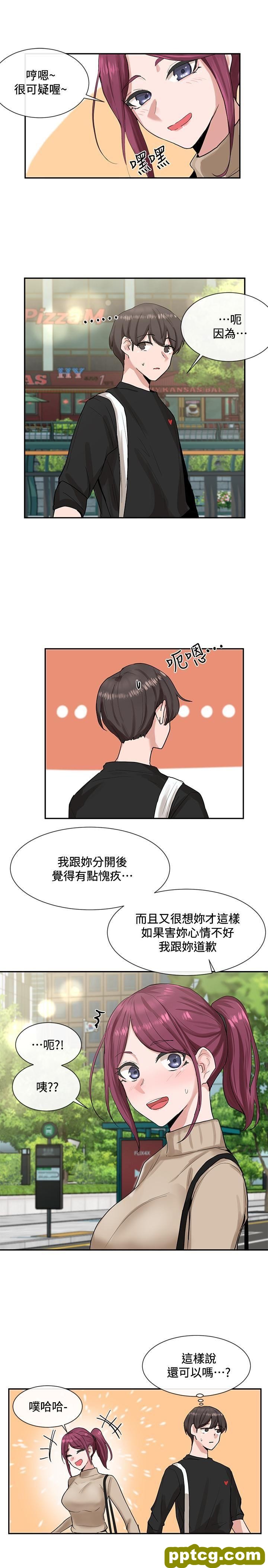 第12话 - 积极主导的小冉_社团学姐