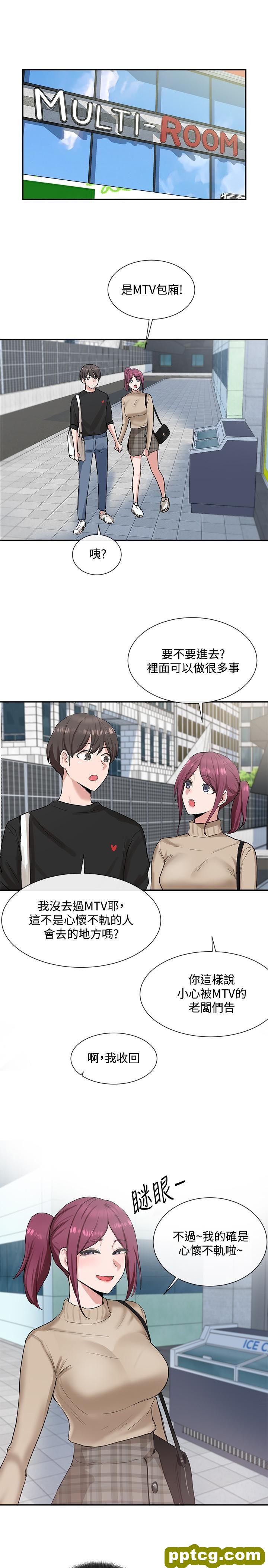 第12话 - 积极主导的小冉_社团学姐