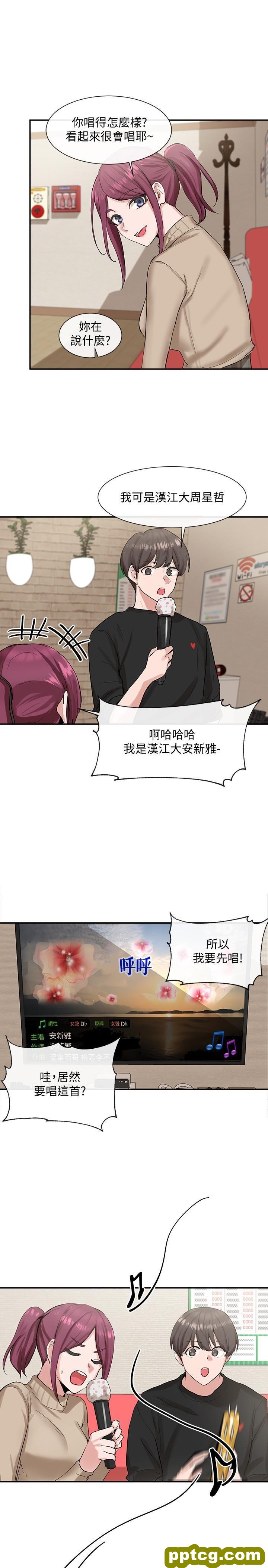 第12话 - 积极主导的小冉_社团学姐