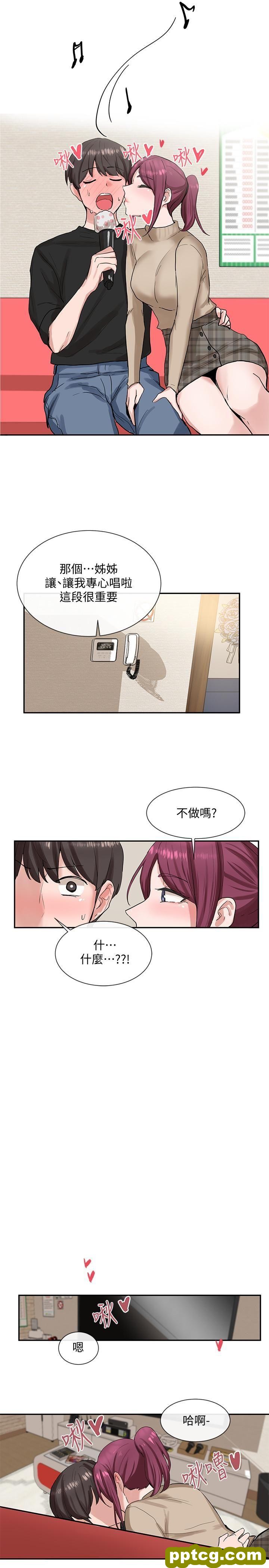 第12话 - 积极主导的小冉_社团学姐