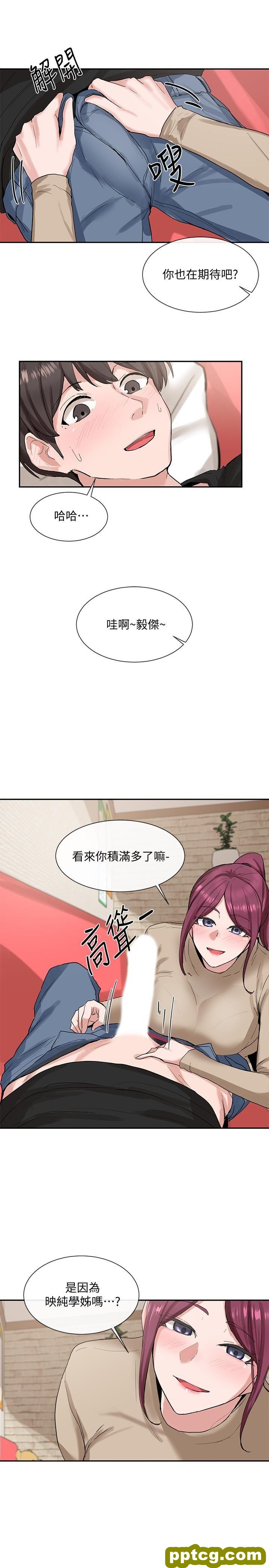 第12话 - 积极主导的小冉_社团学姐