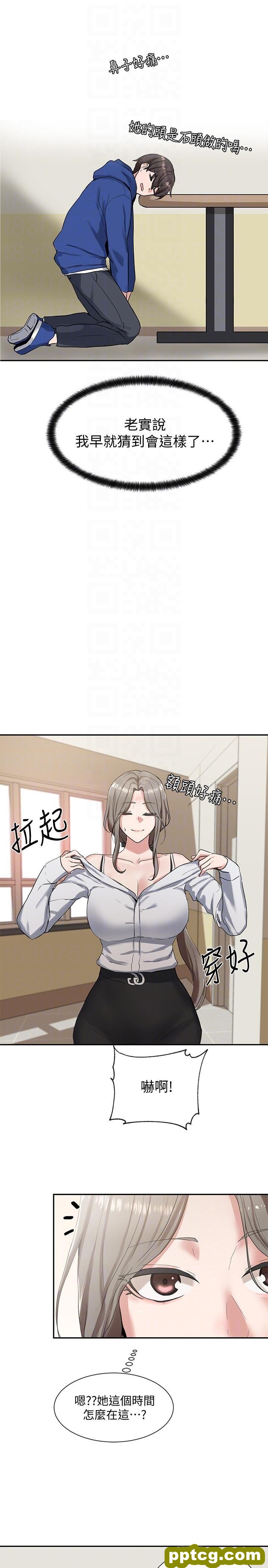 第11话 - 跟小冉姊约会_社团学姐