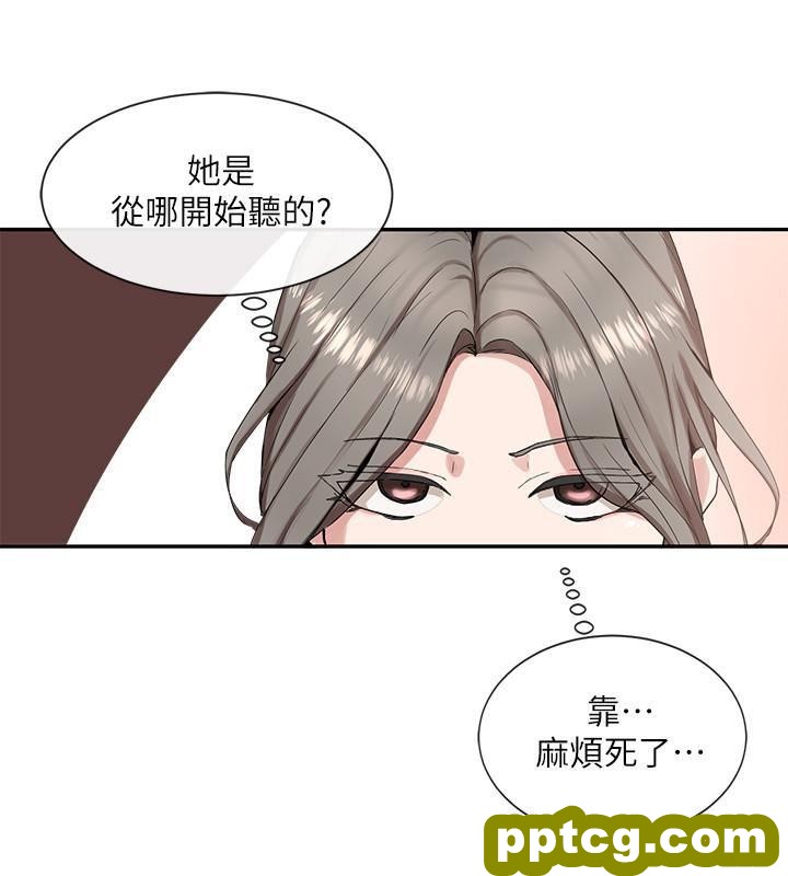 第11话 - 跟小冉姊约会_社团学姐