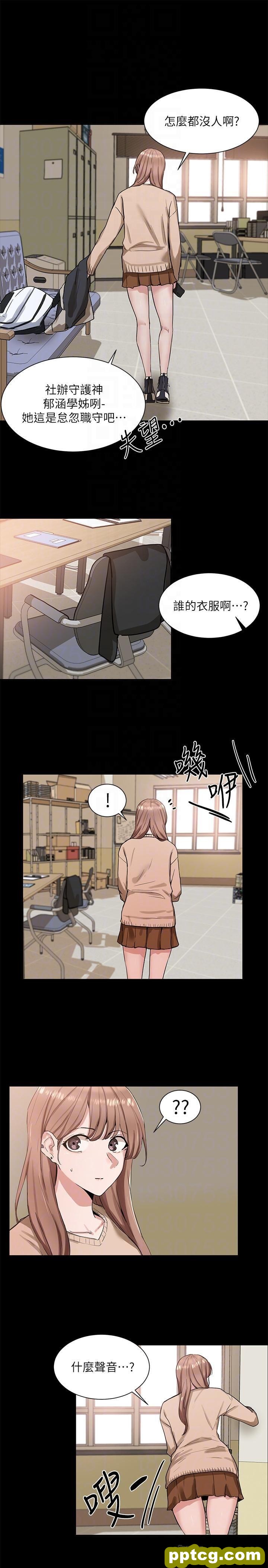 第11话 - 跟小冉姊约会_社团学姐
