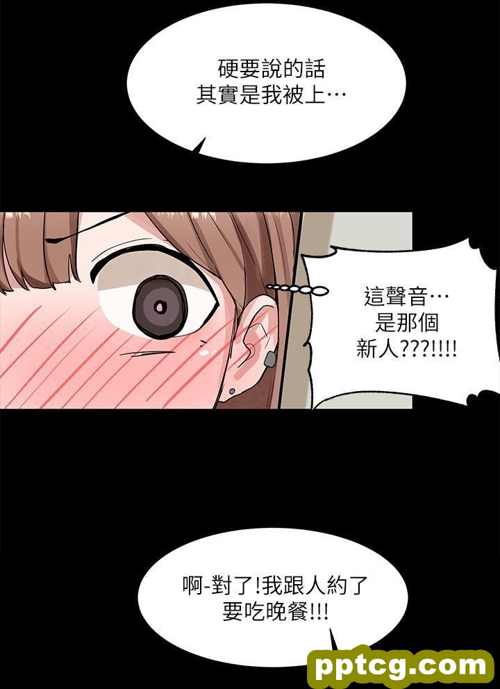 第11话 - 跟小冉姊约会_社团学姐
