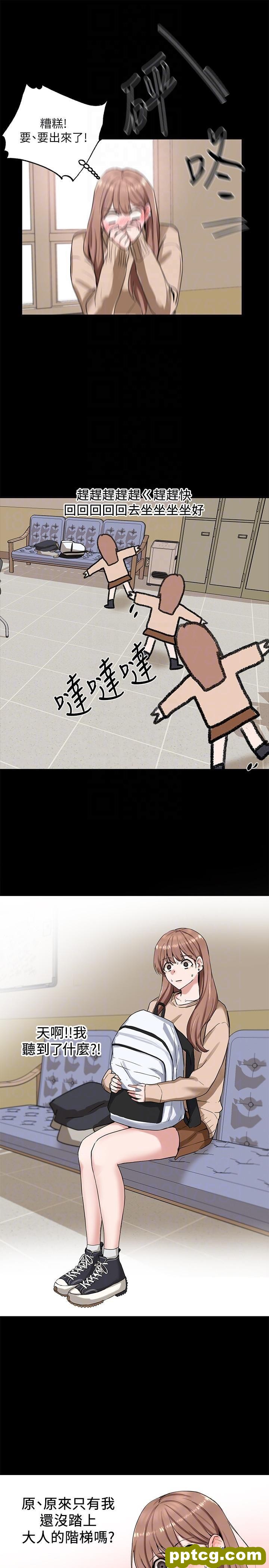 第11话 - 跟小冉姊约会_社团学姐