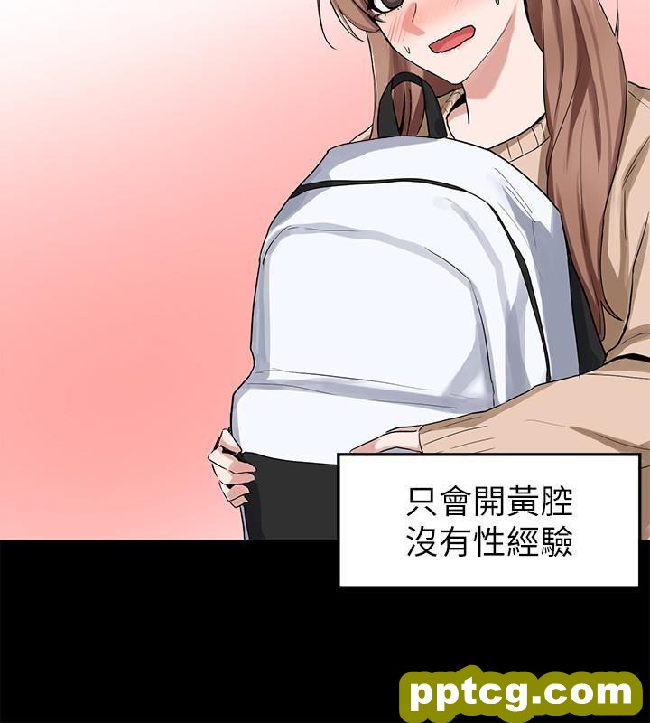 第11话 - 跟小冉姊约会_社团学姐
