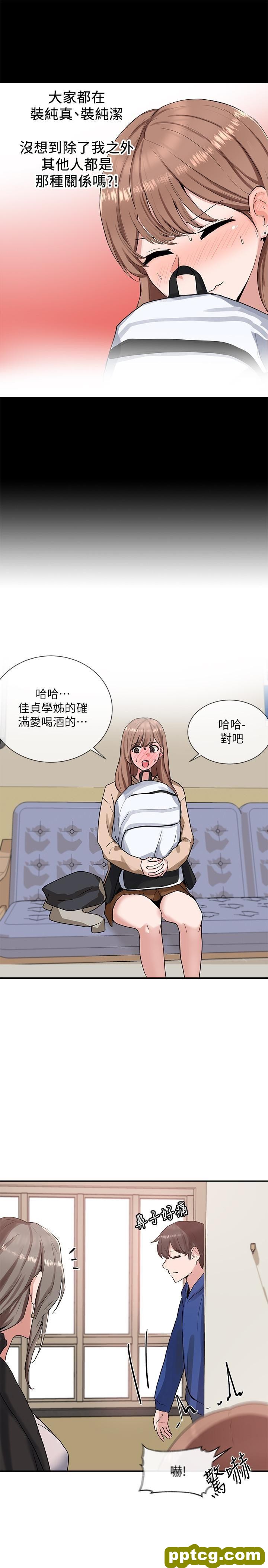 第11话 - 跟小冉姊约会_社团学姐