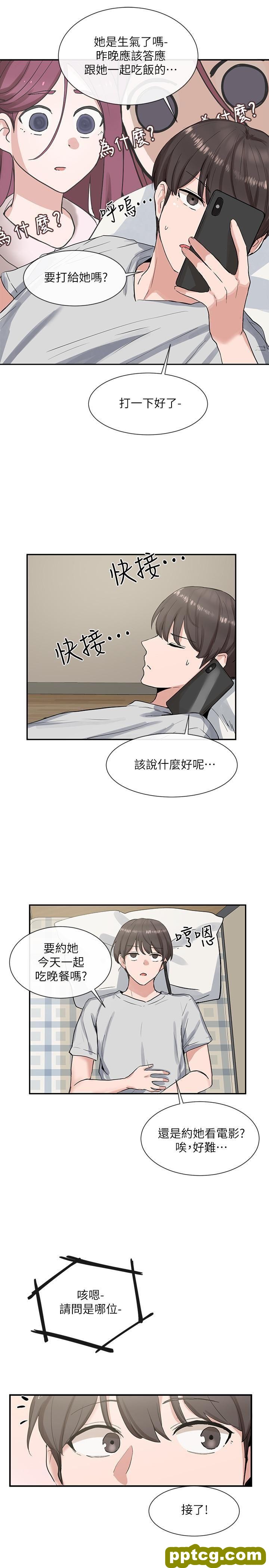 第11话 - 跟小冉姊约会_社团学姐