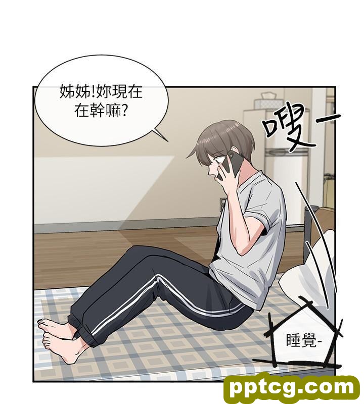 第11话 - 跟小冉姊约会_社团学姐