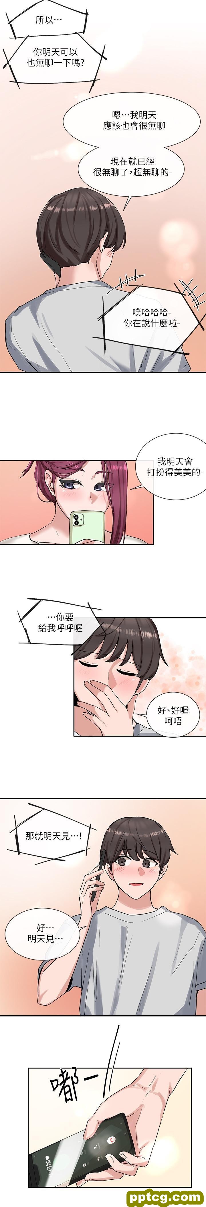 第11话 - 跟小冉姊约会_社团学姐