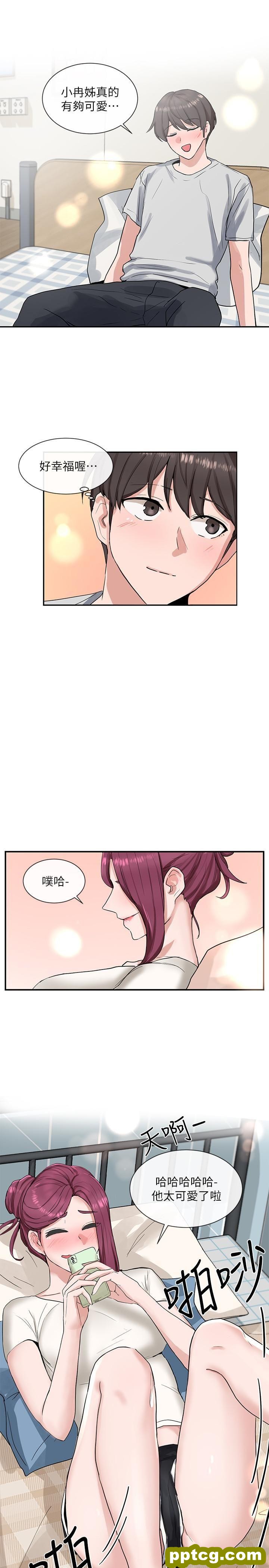 第11话 - 跟小冉姊约会_社团学姐