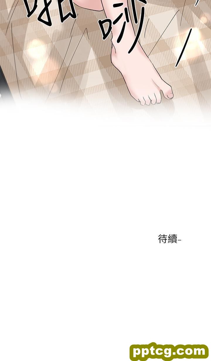 第11话 - 跟小冉姊约会_社团学姐