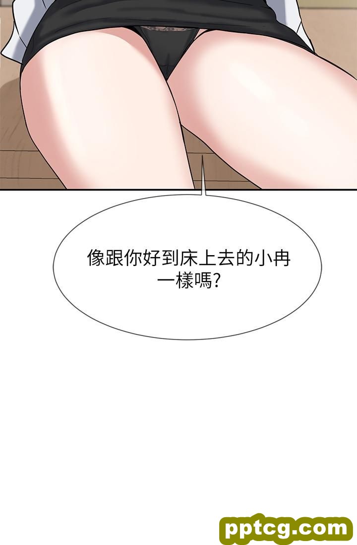 第10话 - 你不想跟我zuò吗?_社团学姐