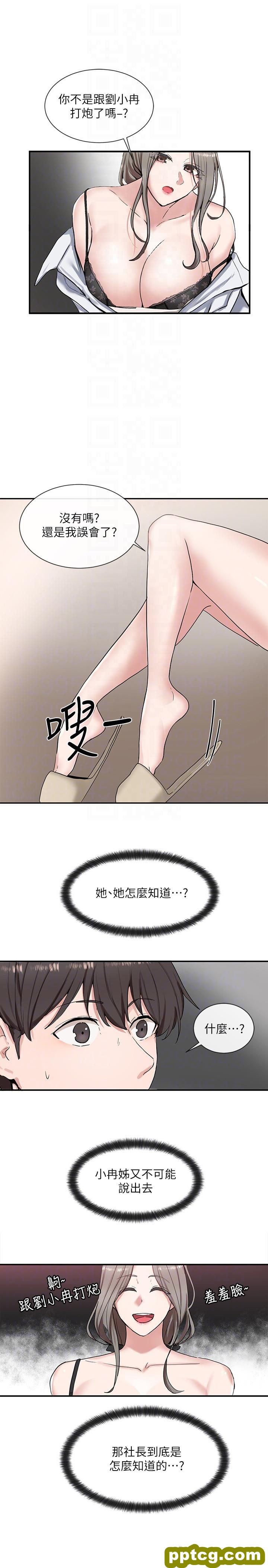 第10话 - 你不想跟我zuò吗?_社团学姐