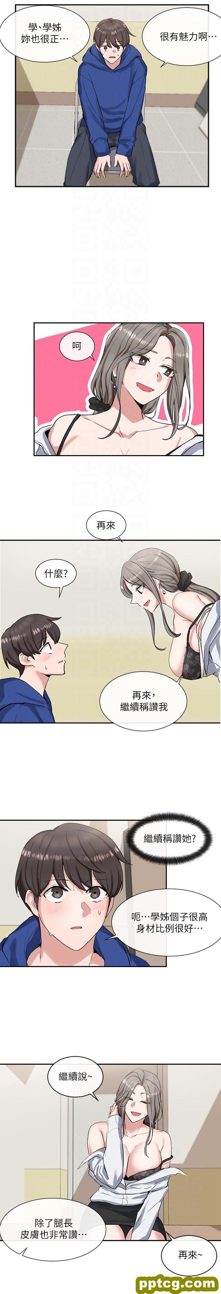 第10话 - 你不想跟我zuò吗?_社团学姐
