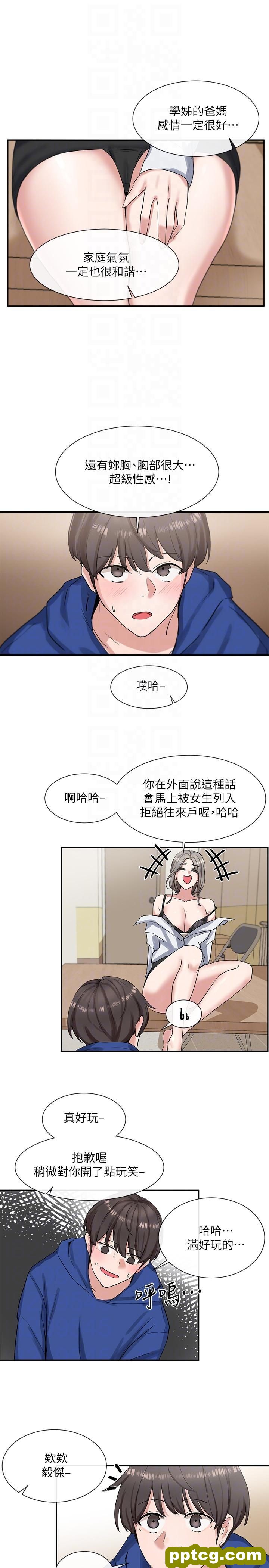 第10话 - 你不想跟我zuò吗?_社团学姐