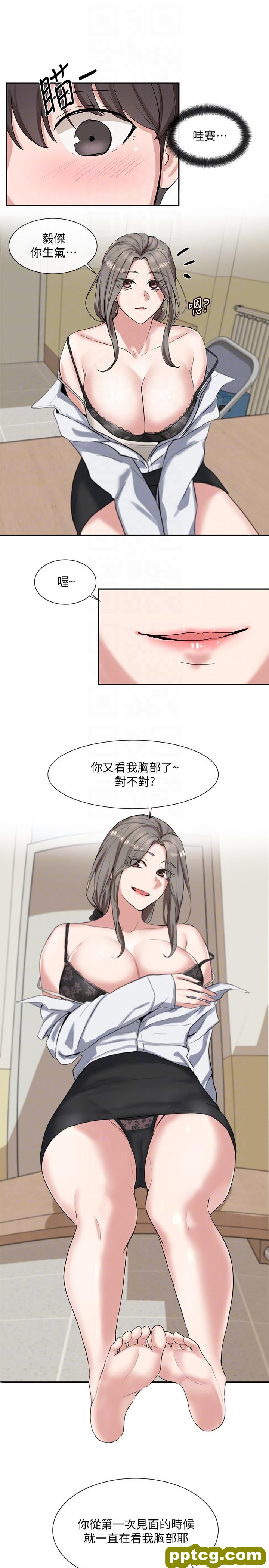 第10话 - 你不想跟我zuò吗?_社团学姐