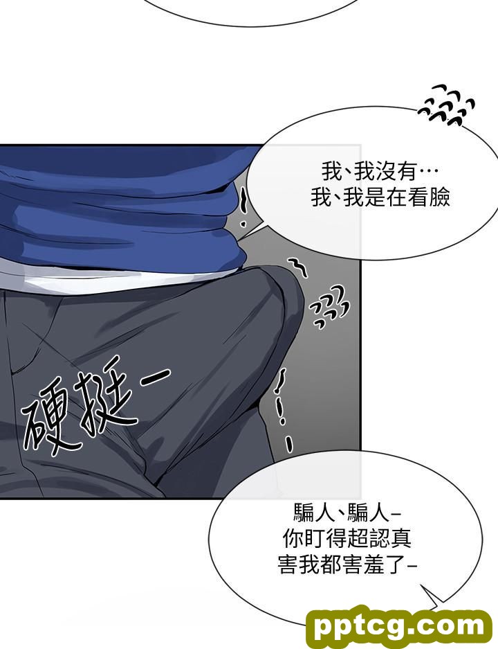 第10话 - 你不想跟我zuò吗?_社团学姐
